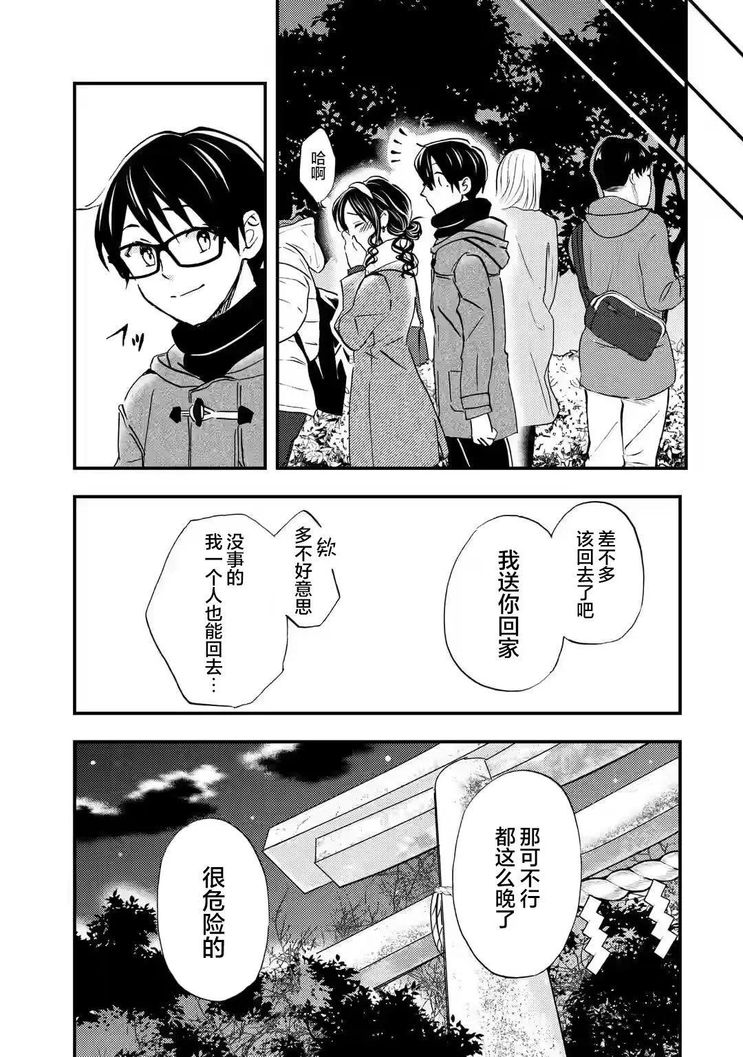 第18话18