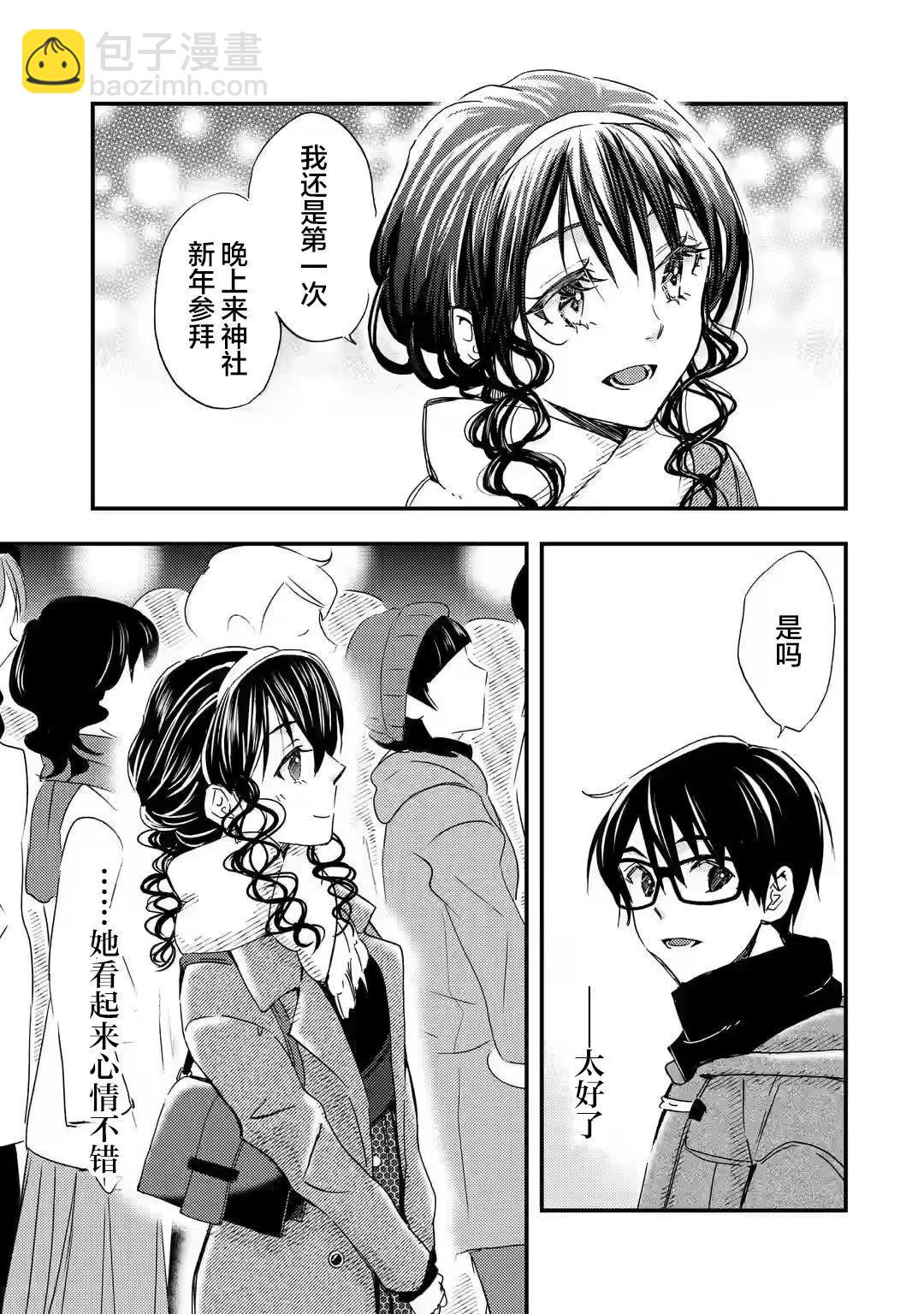第18话2