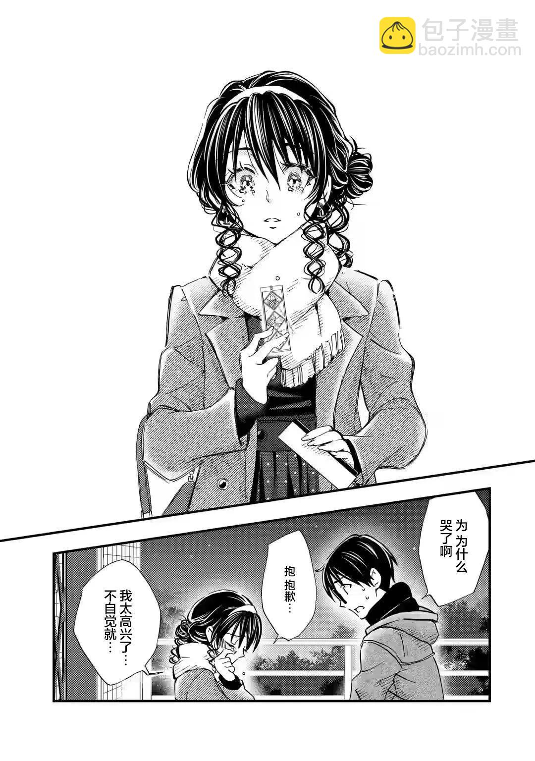 第18话24