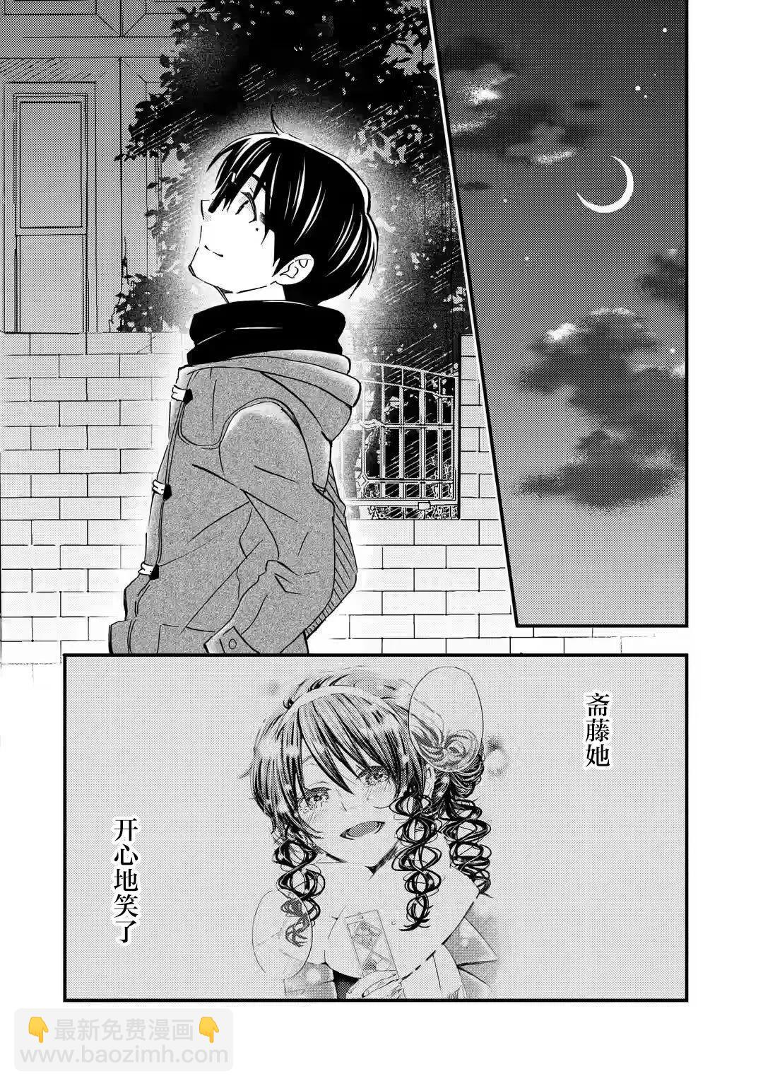 第18话27