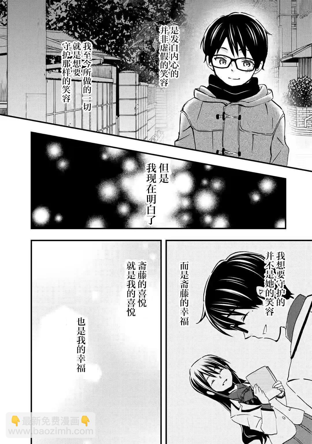 第18话28