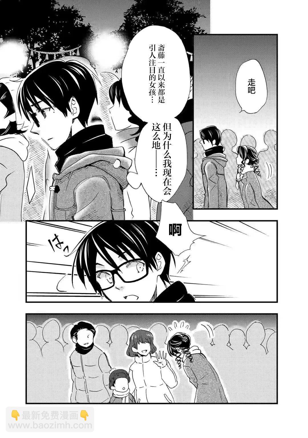 第18话7