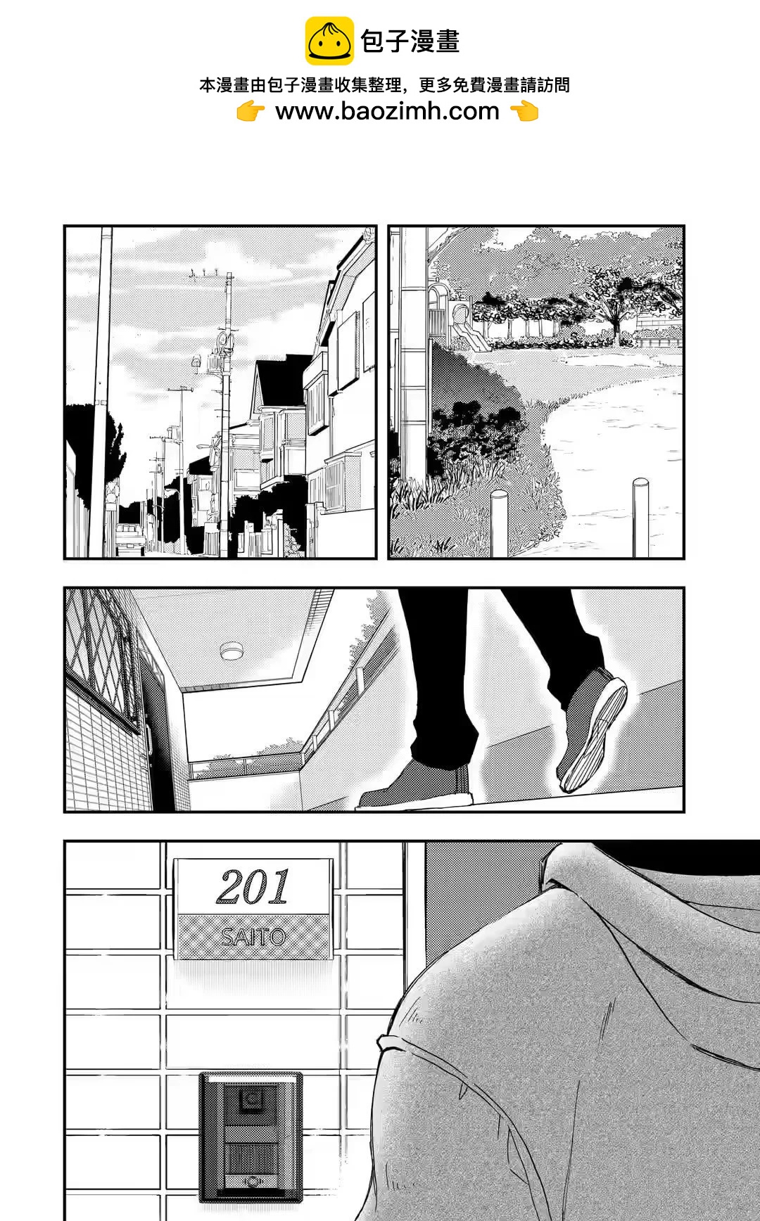 第20话1