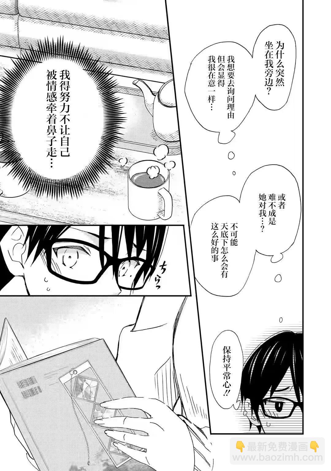 第20话10