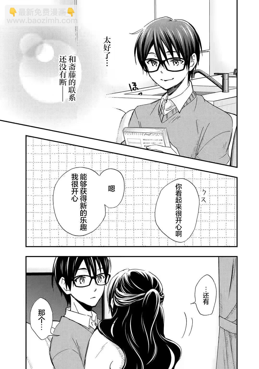 第20话18