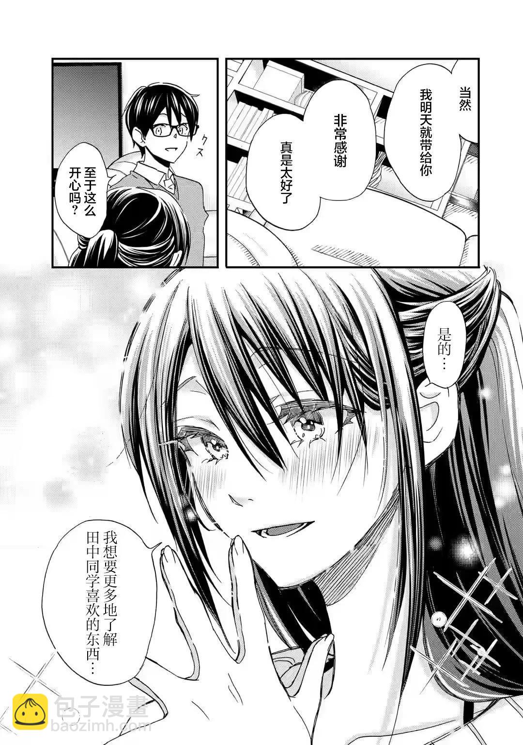 第20话20