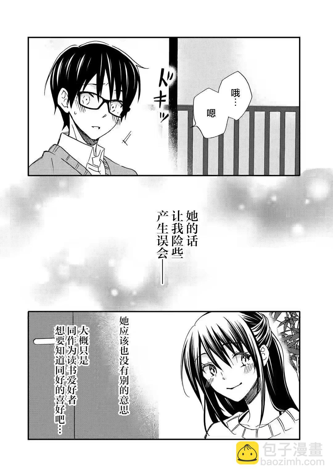 第20话21
