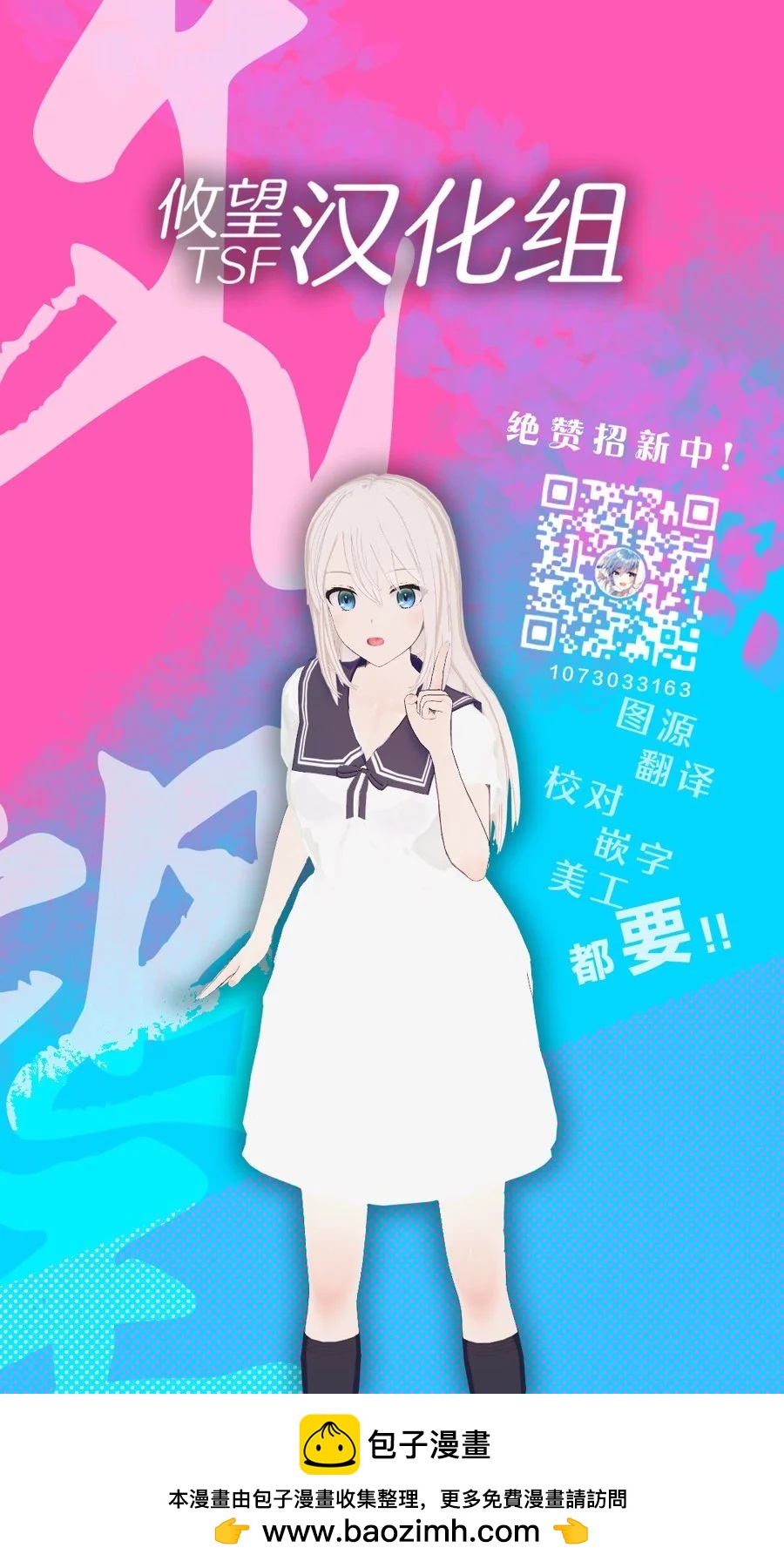 第20话24