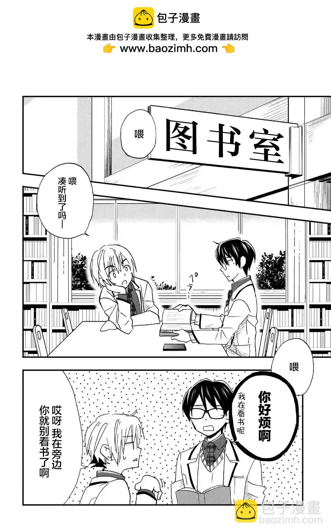 第24话1