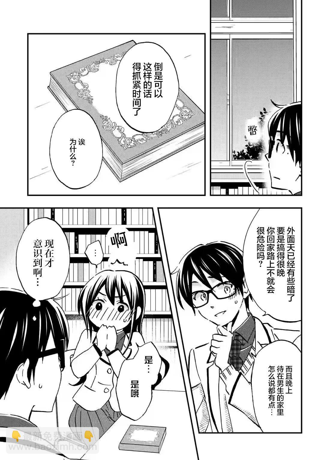 第24话28