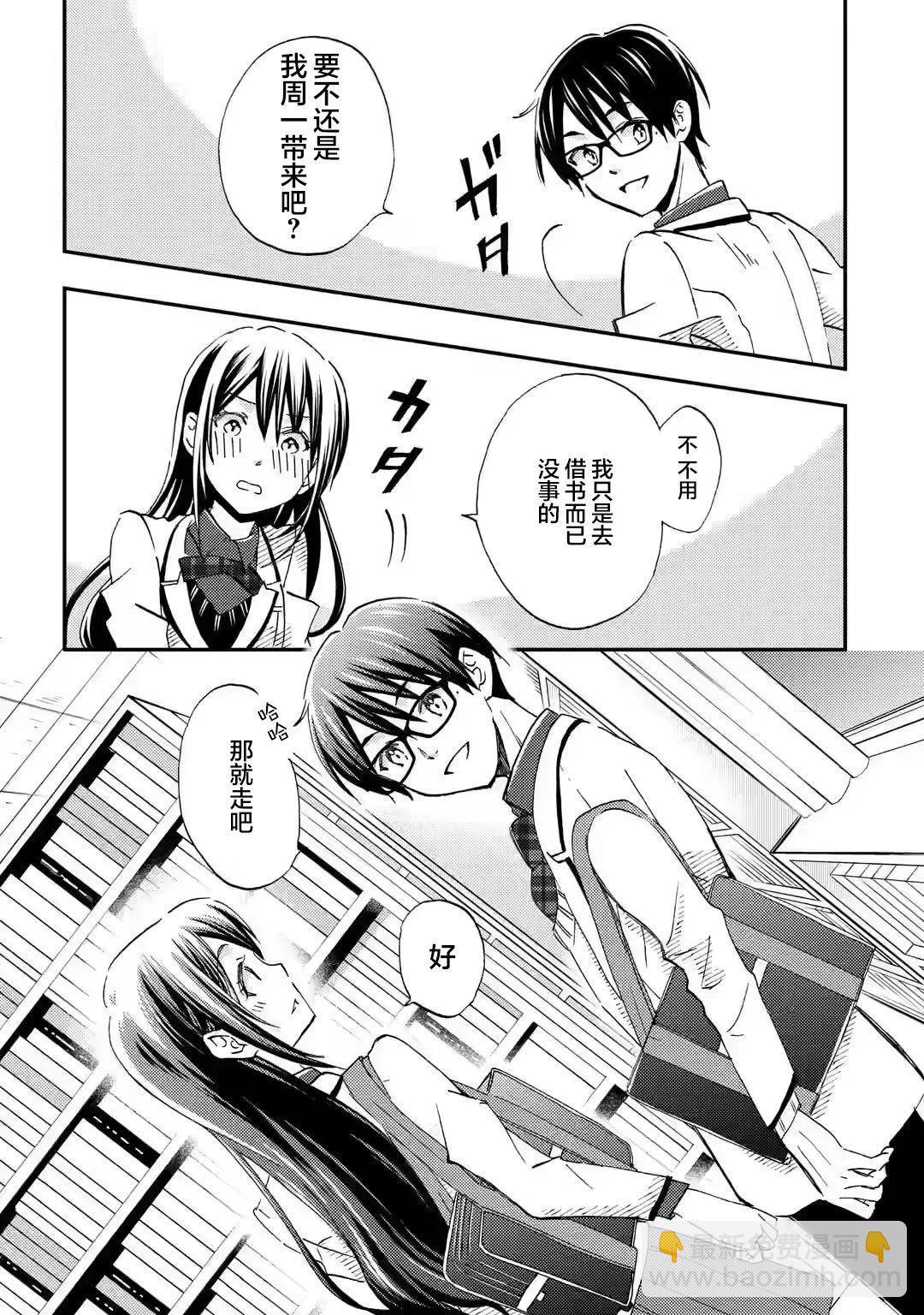 第24话29