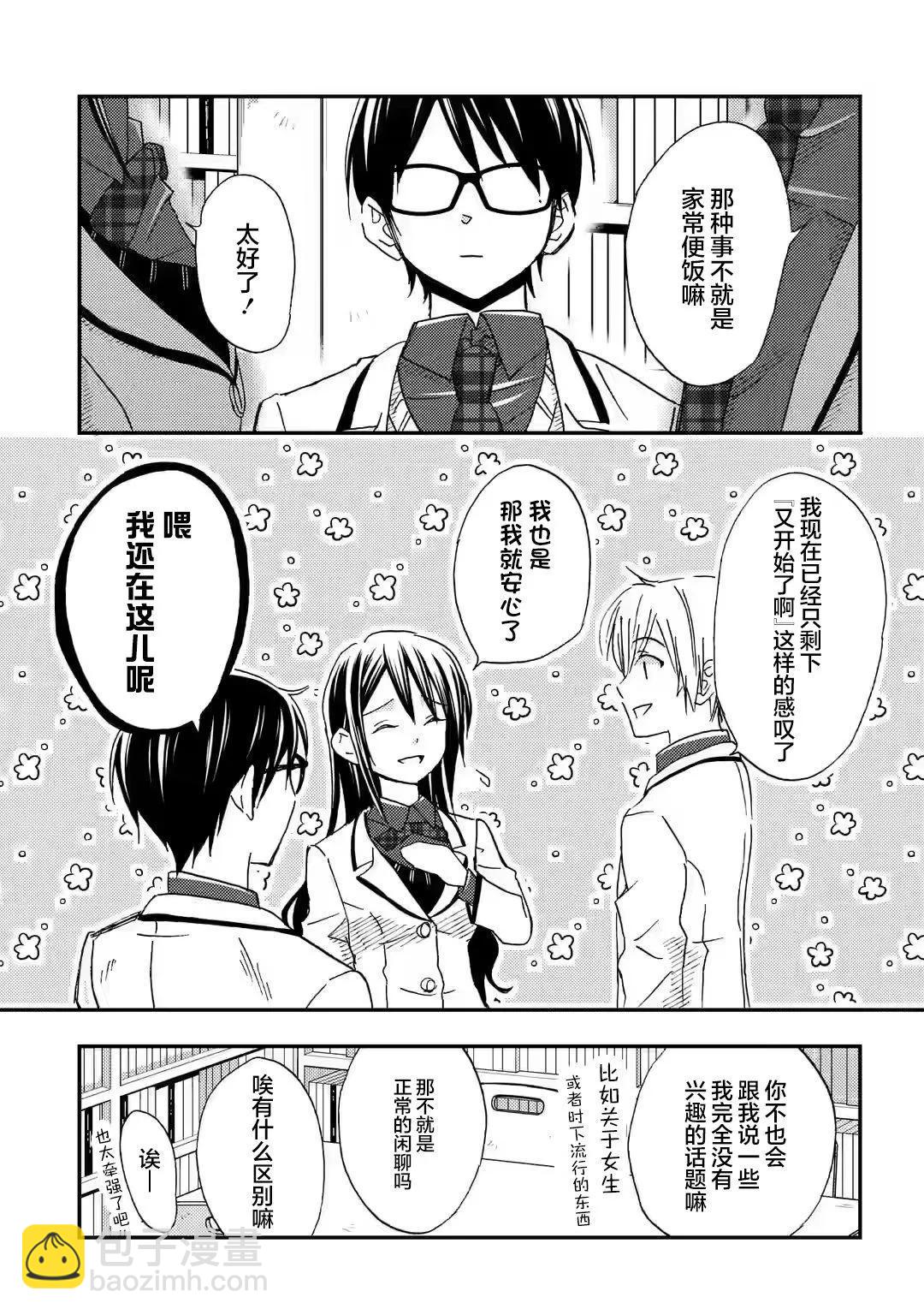 第24话6
