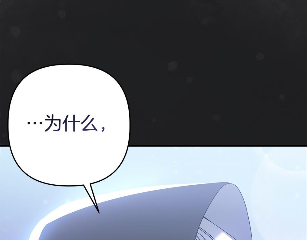 第1话 守护爸爸102