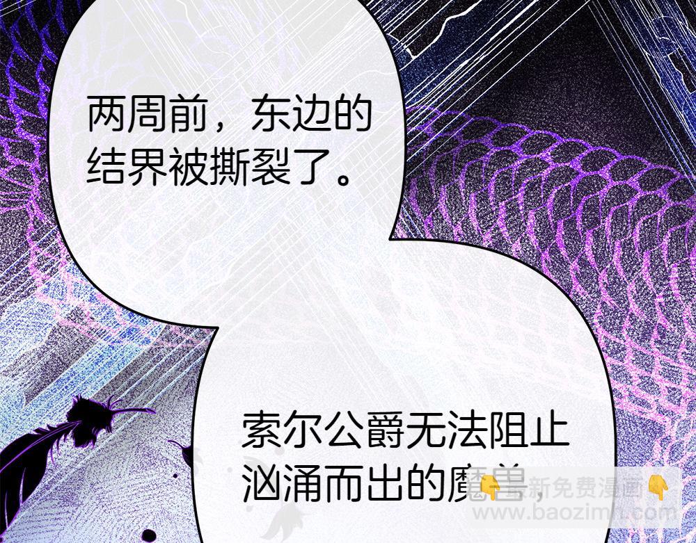 第1话 守护爸爸121