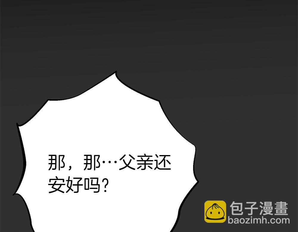 第1话 守护爸爸139