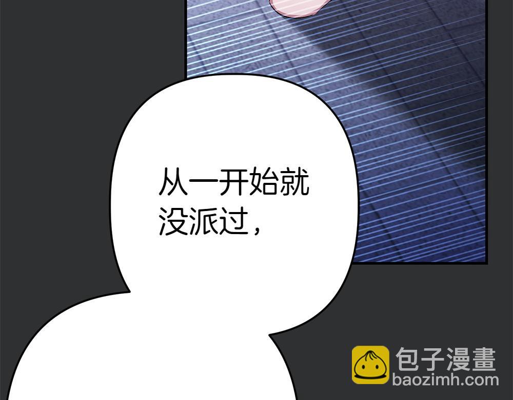 第1话 守护爸爸145