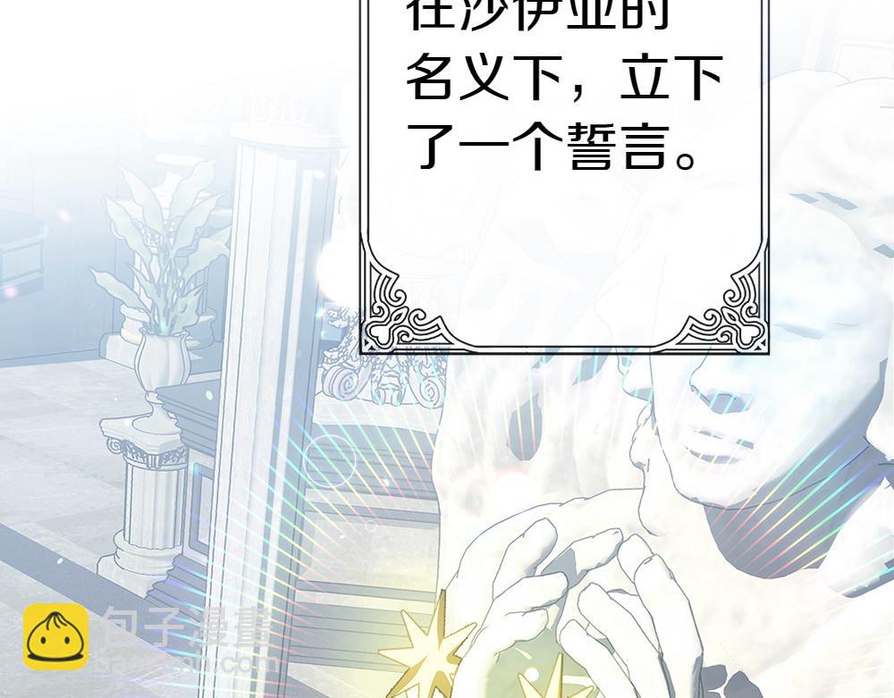 第1话 守护爸爸170