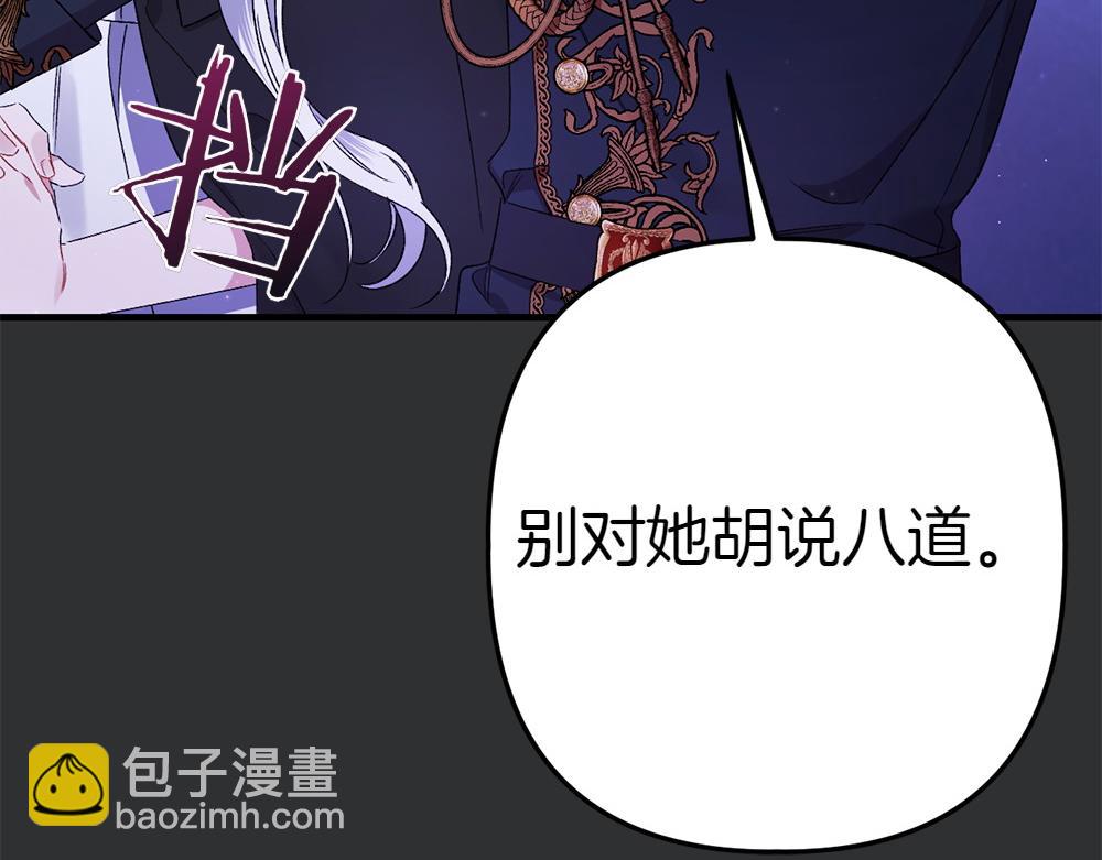 第1话 守护爸爸237