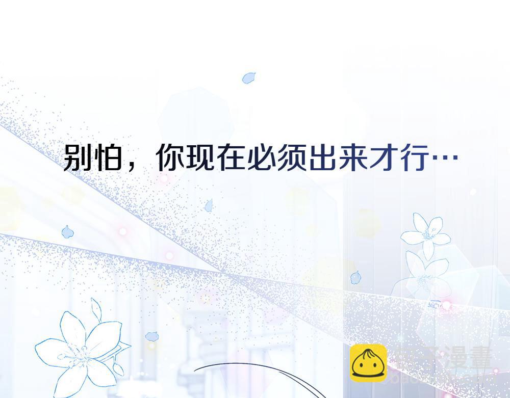 第1话 守护爸爸37