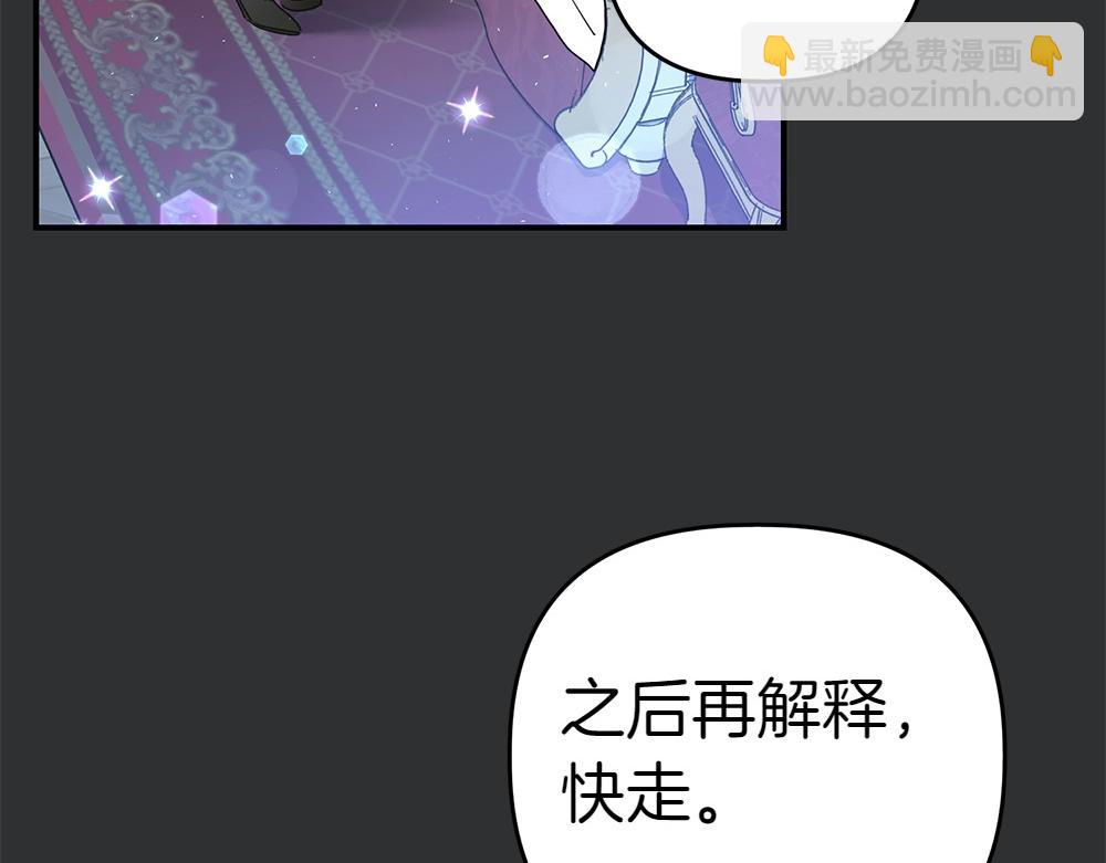 第1话 守护爸爸74