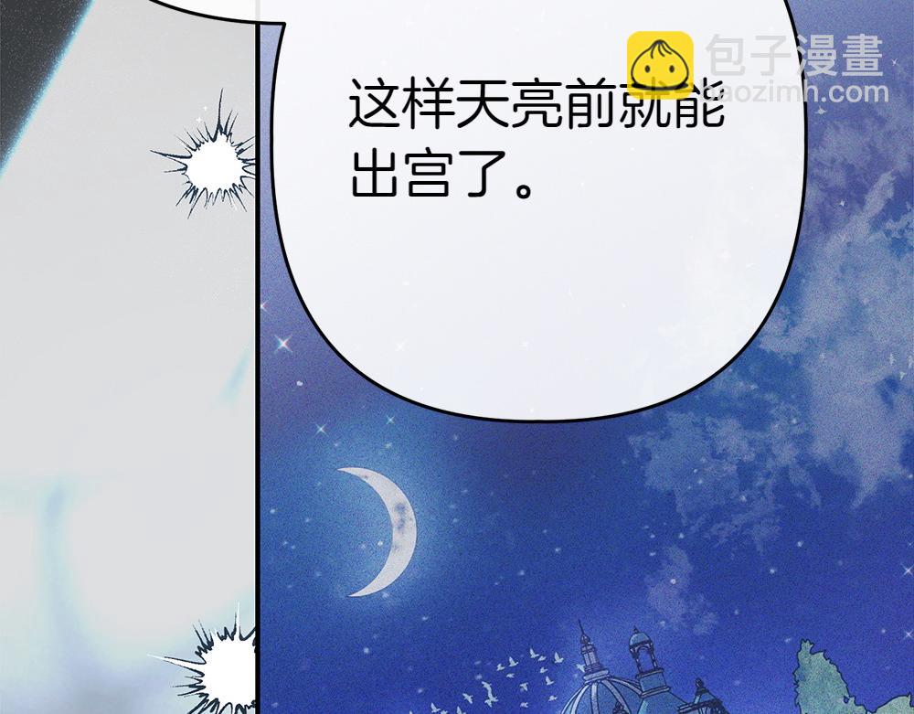 第1话 守护爸爸99