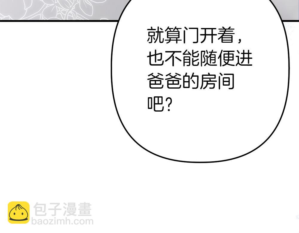 第2话 好想你10