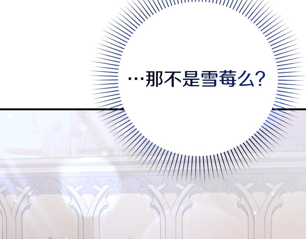 第2话 好想你109