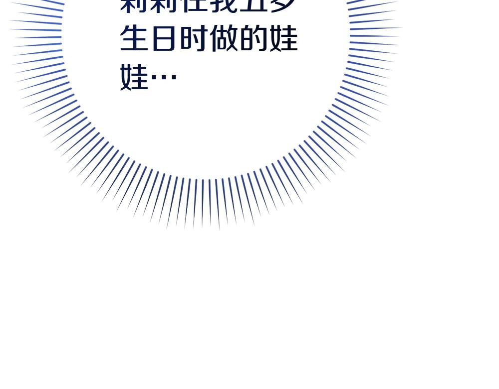 第2话 好想你111
