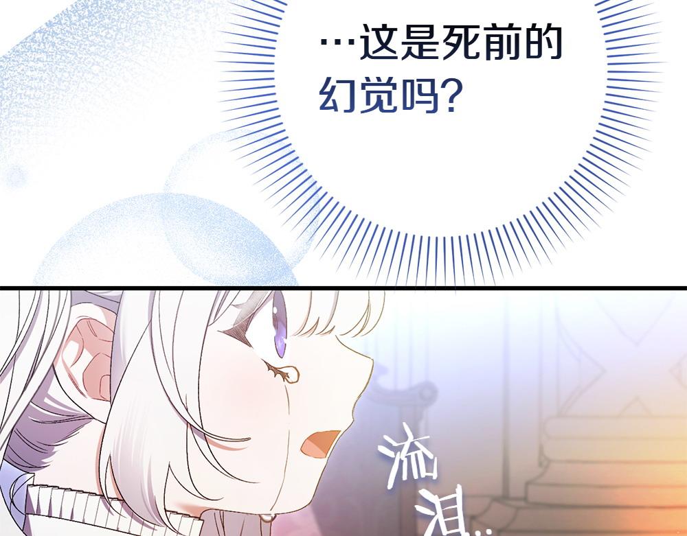 第2话 好想你12