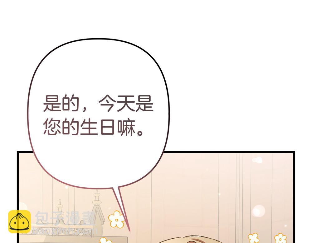 第2话 好想你126