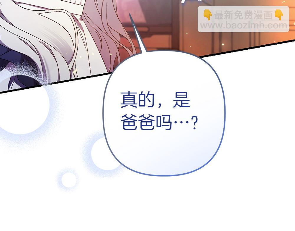 第2话 好想你13
