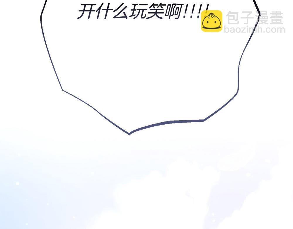 第2话 好想你132