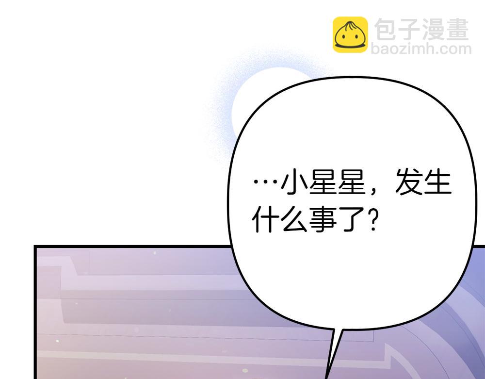 第2话 好想你14