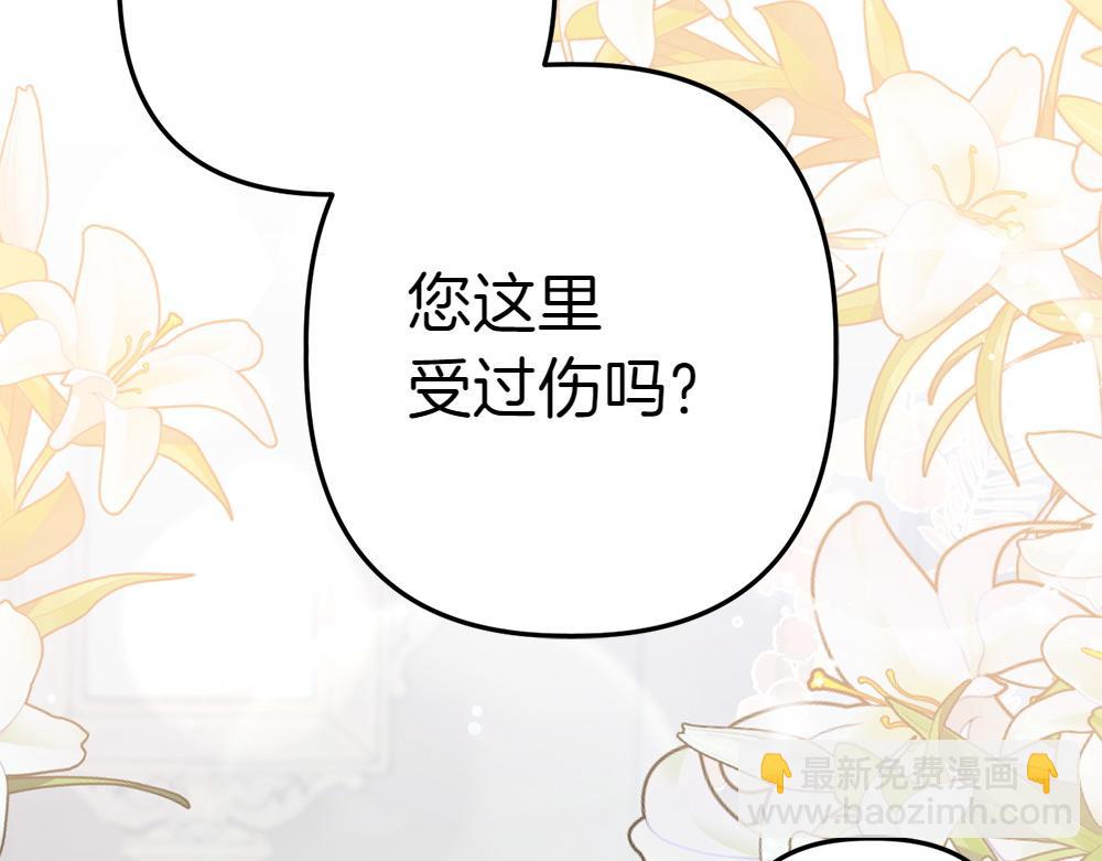 第2话 好想你142