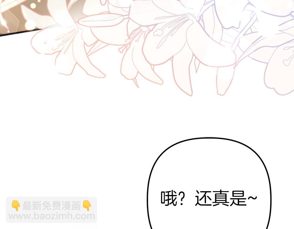 第2话 好想你146