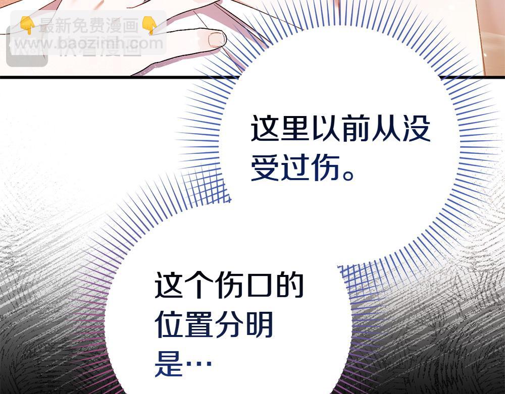 第2话 好想你148