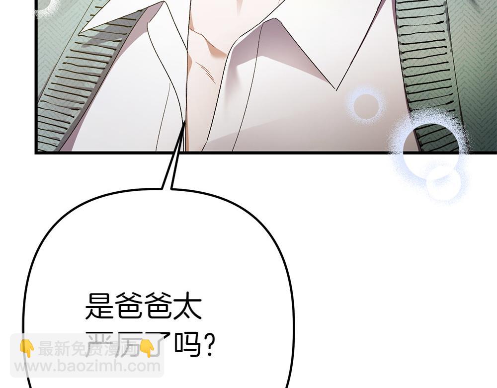 第2话 好想你16