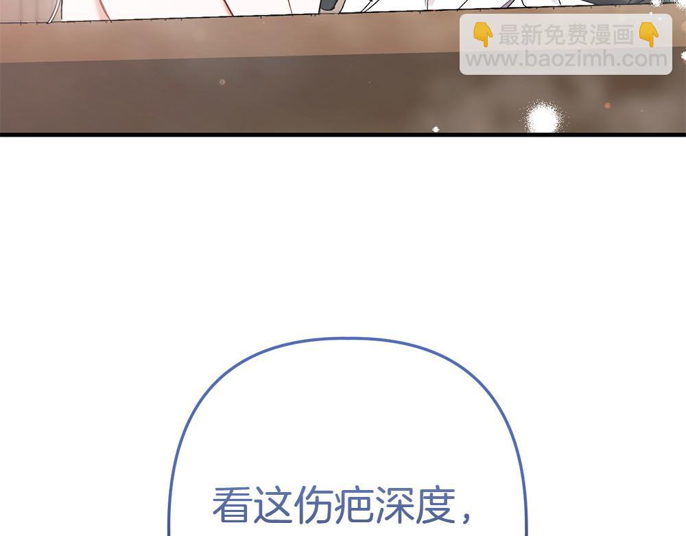第2话 好想你166