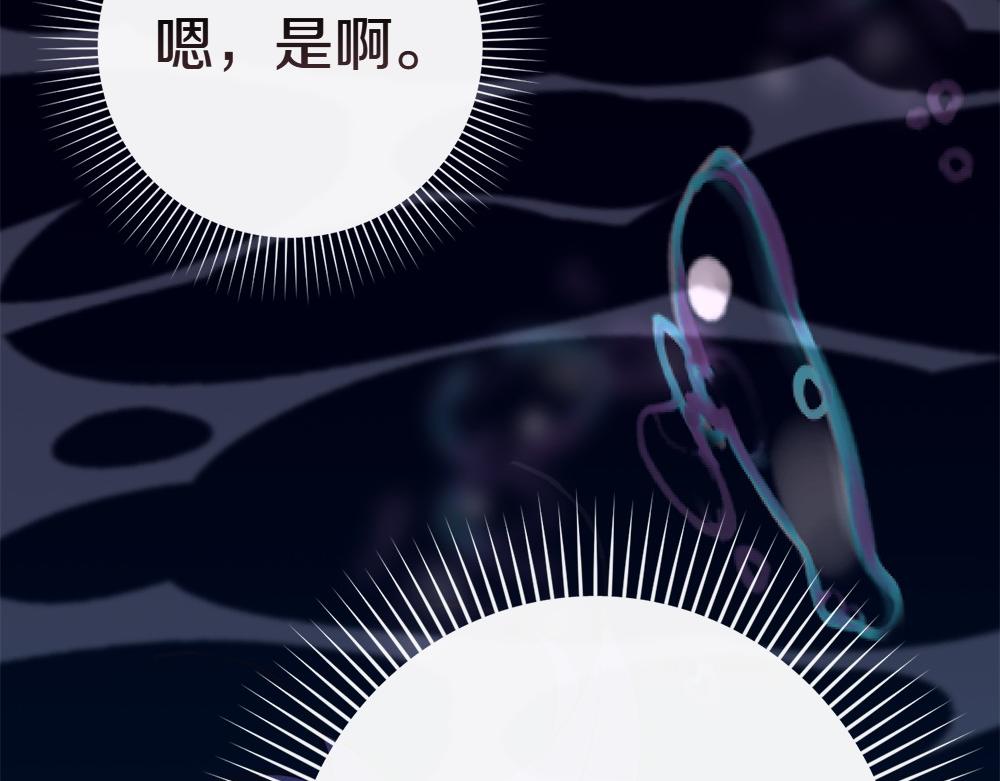 第2话 好想你169