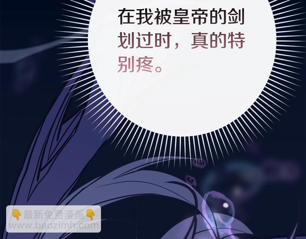 第2话 好想你170