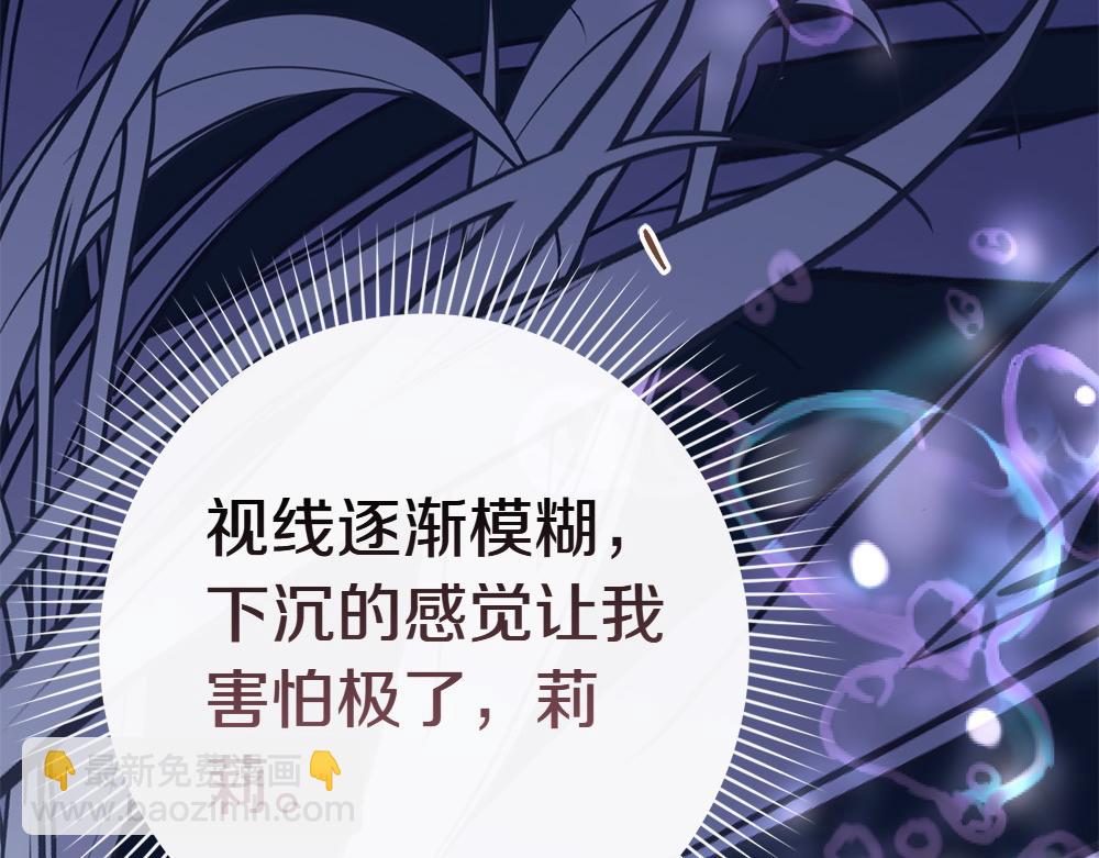 第2话 好想你171