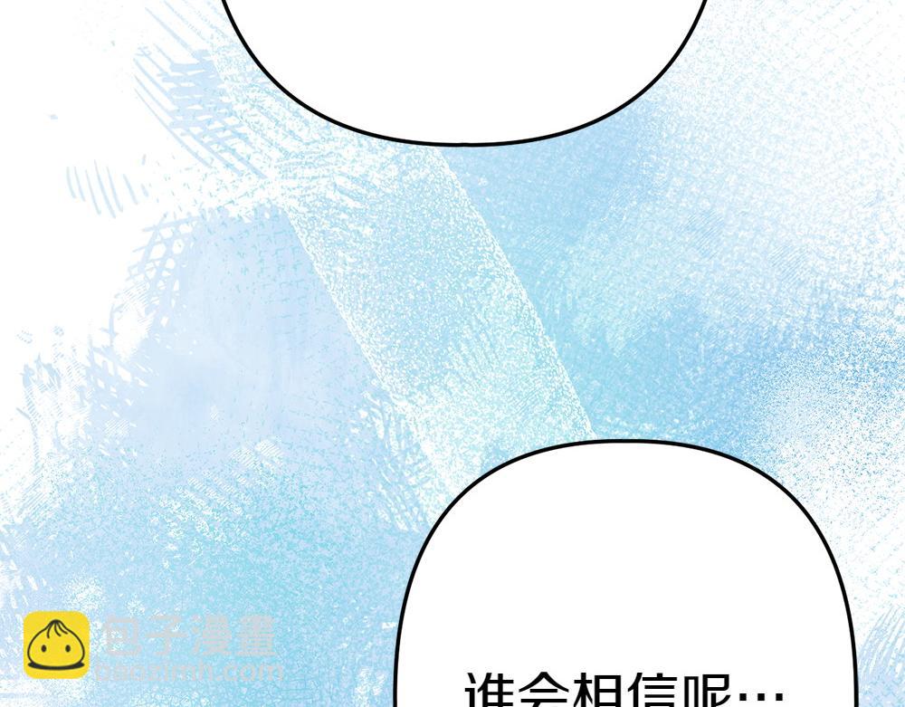 第2话 好想你176