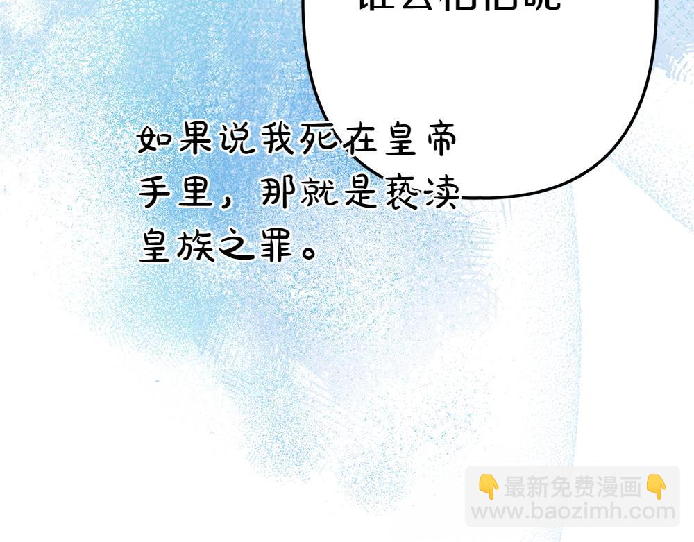 第2话 好想你177