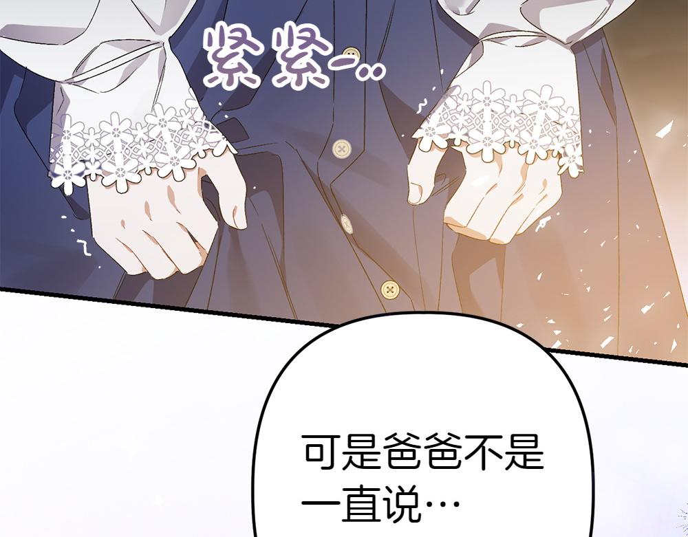 第2话 好想你18