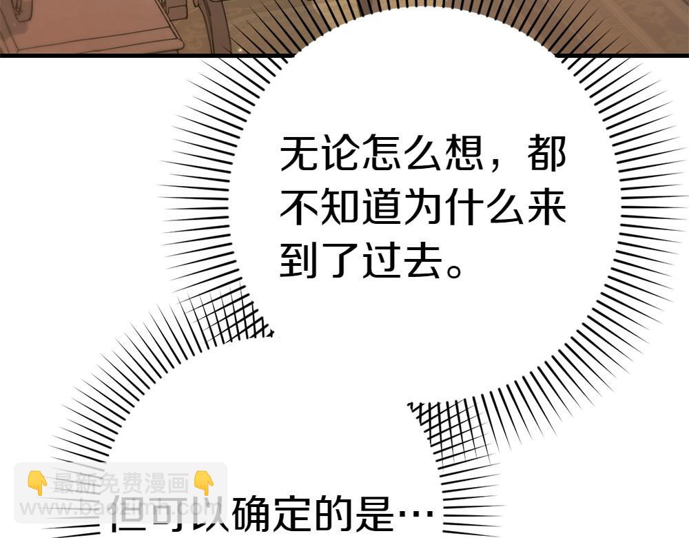 第2话 好想你180