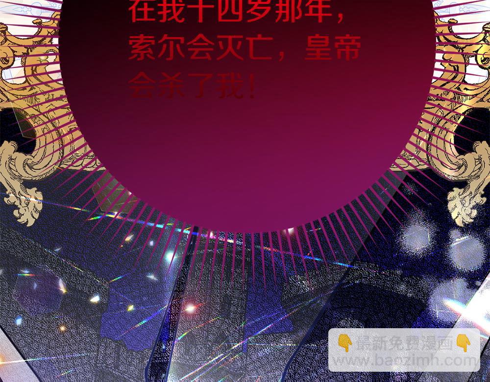 第2话 好想你183