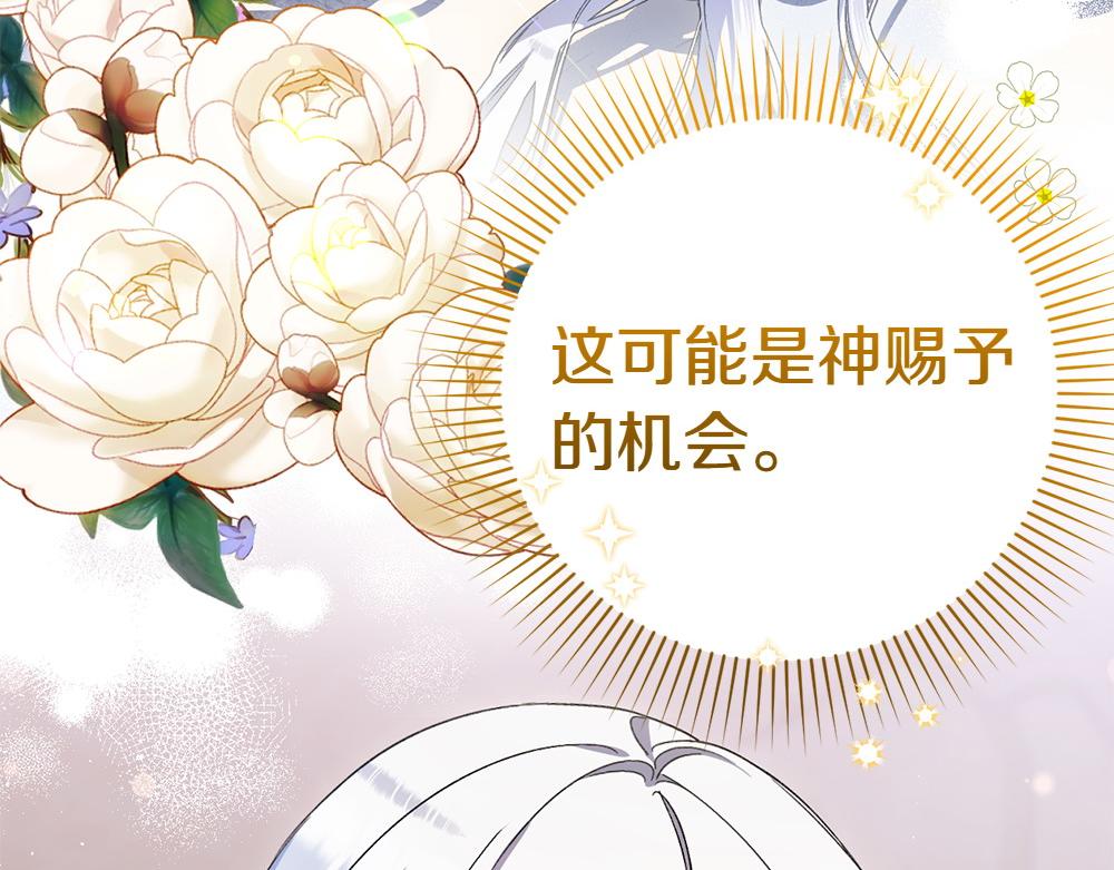 第2话 好想你187
