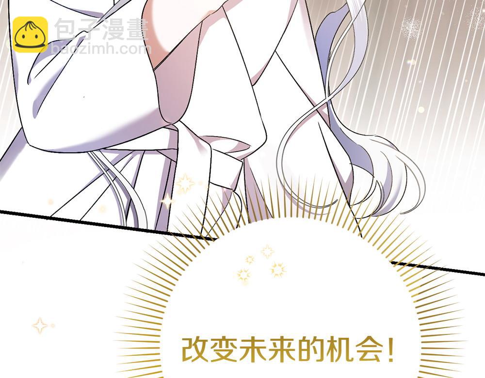 第2话 好想你189