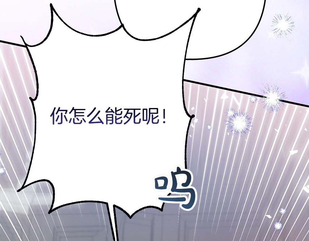 第2话 好想你19
