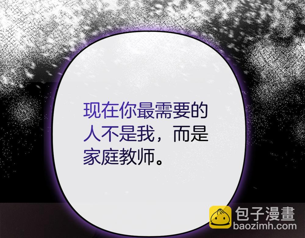 第2话 好想你39